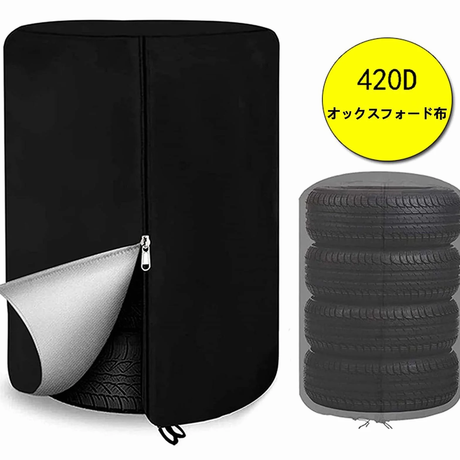 Trailer Tire Cover, Waterproof Spare Tire Storage Bag, Heavy-Duty 420d Oxford Fabric, Large Capacity & Outdoor Wheel Organization for Trucks Trailers, 43.31x28.74x28.74 Inches
