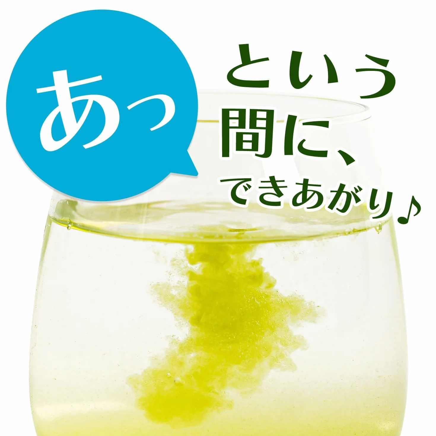 Itoen Ohi Ocha Sarasara 40g