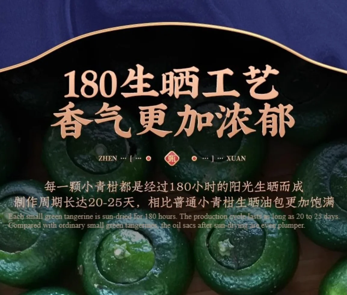 Xinhui Mała Zielona Mandarynka, Dojrzała Skórka Puerh Dojrzała Herbata - Cesarska Pomarańczowa Herbata Pu 250g/8.82oz