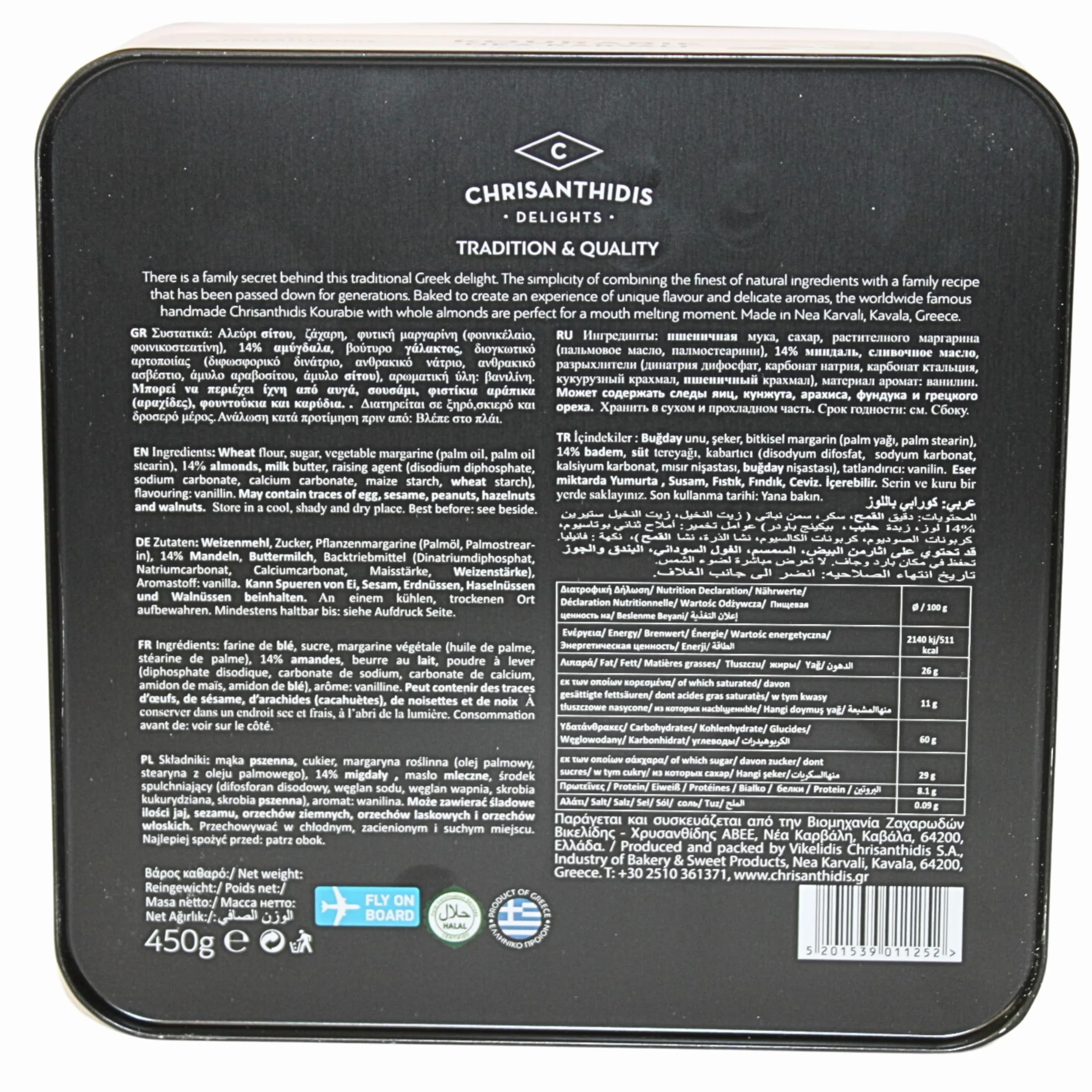 Chrisanthidis Delights tradycyjne greckie kruche Kourabie z migdałami w metalowym pudełku 450 g