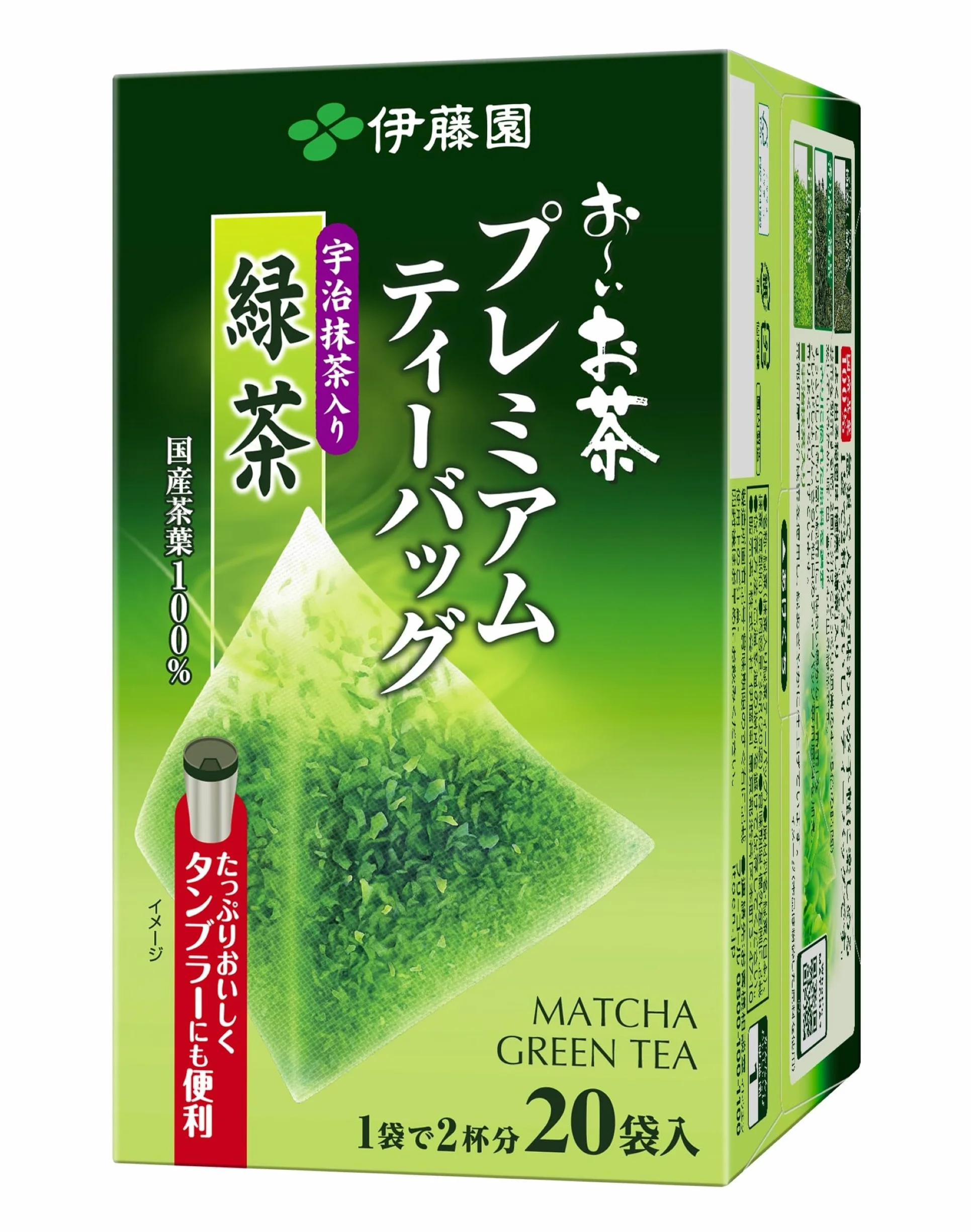 Itoen Premium Green Tea Bags 1,8 g 20 Pack