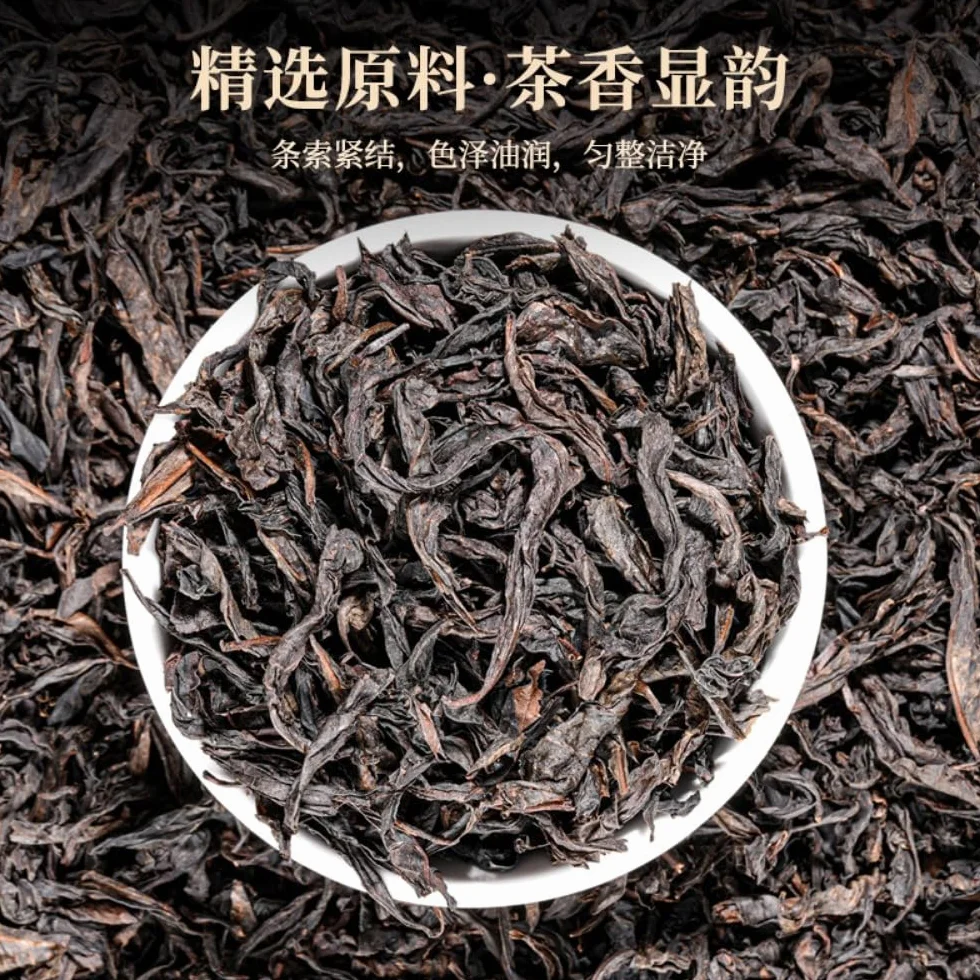 Wuyi Mountain Herbata Oolong 125g x2 Zestaw Podwójnych Puszek Rougui Luźne Liście