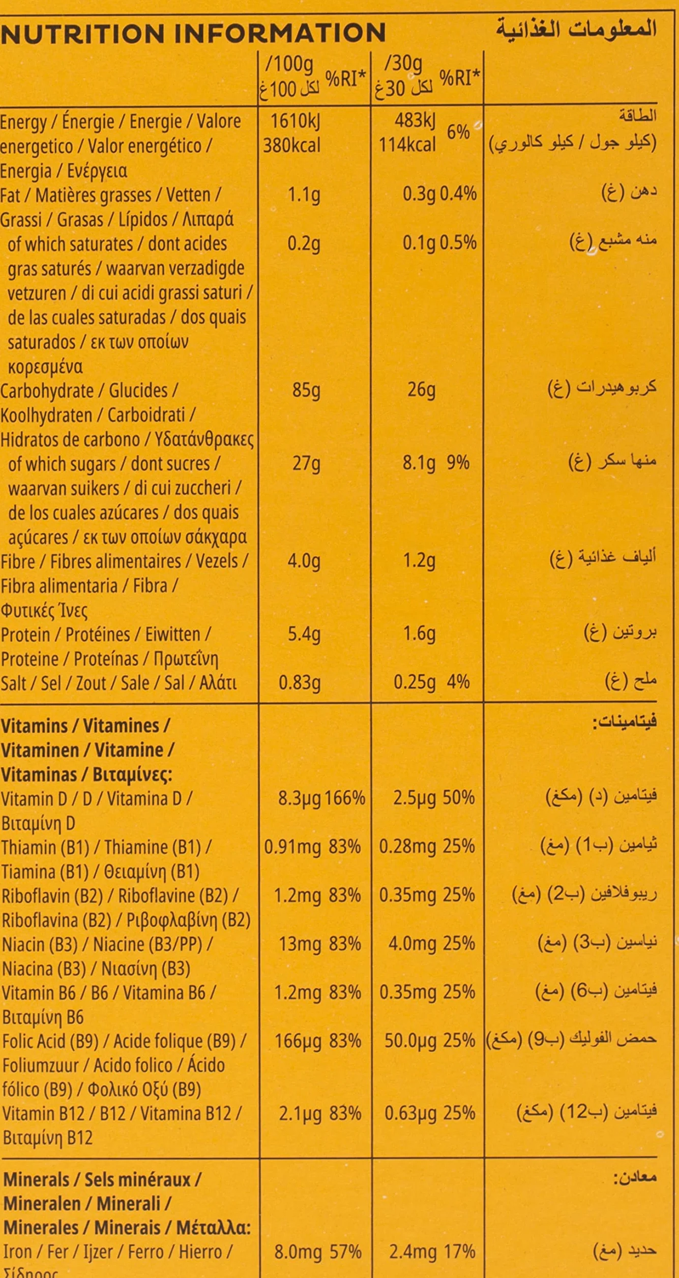 Kellogg's Honey Pops Loops oryginalne śniadaniowe Kelloggs 375 g