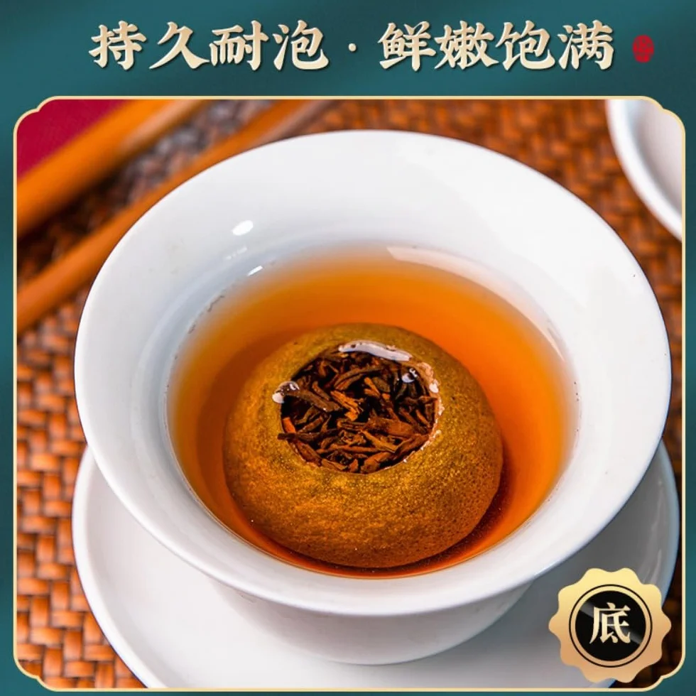 Xinhui Mała Zielona Mandarynka Puerh Dojrzała Herbata 250g 17.64 uncji