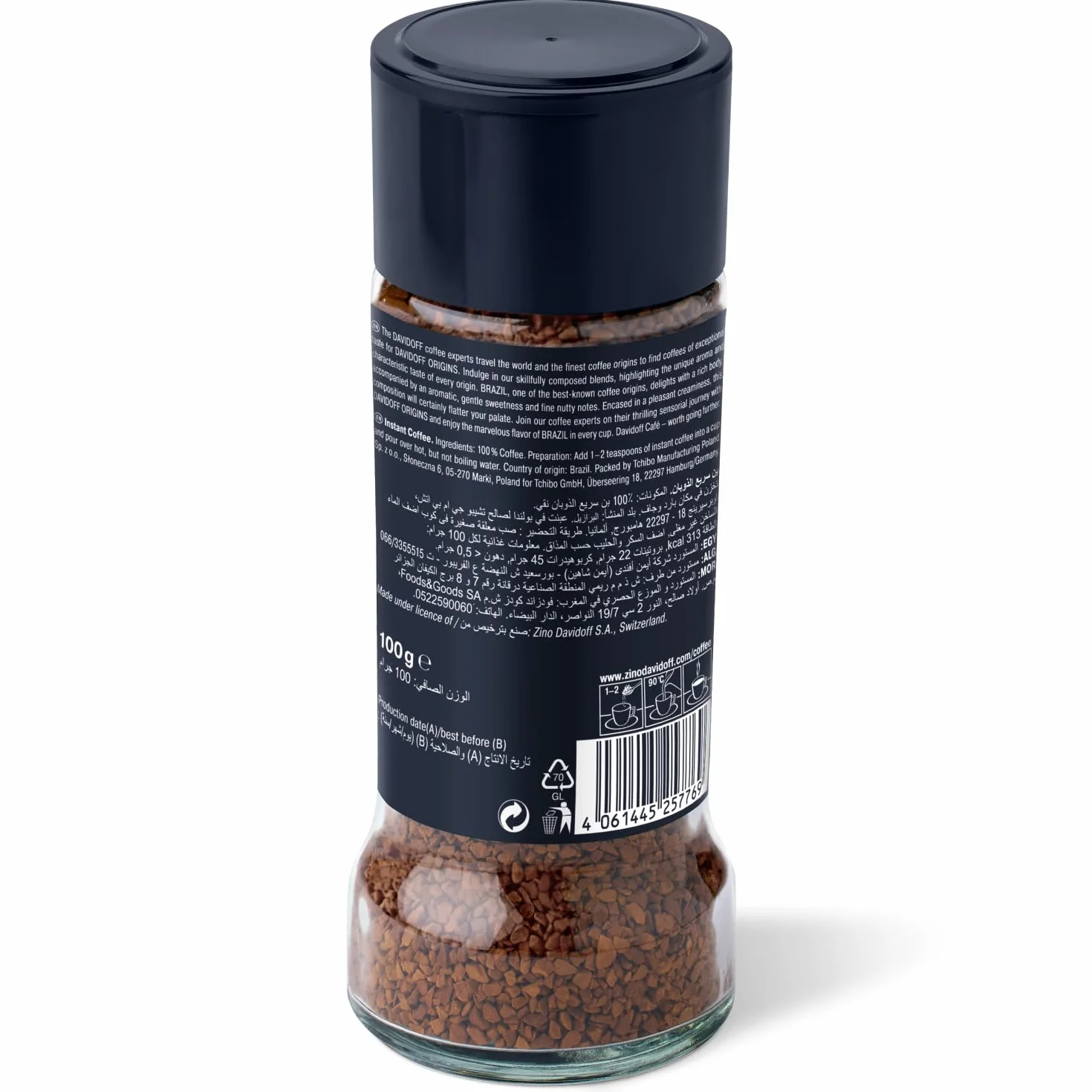 Davidoff Origins Brazil Flavour kawa rozpuszczalna w proszku 100 g, słoik