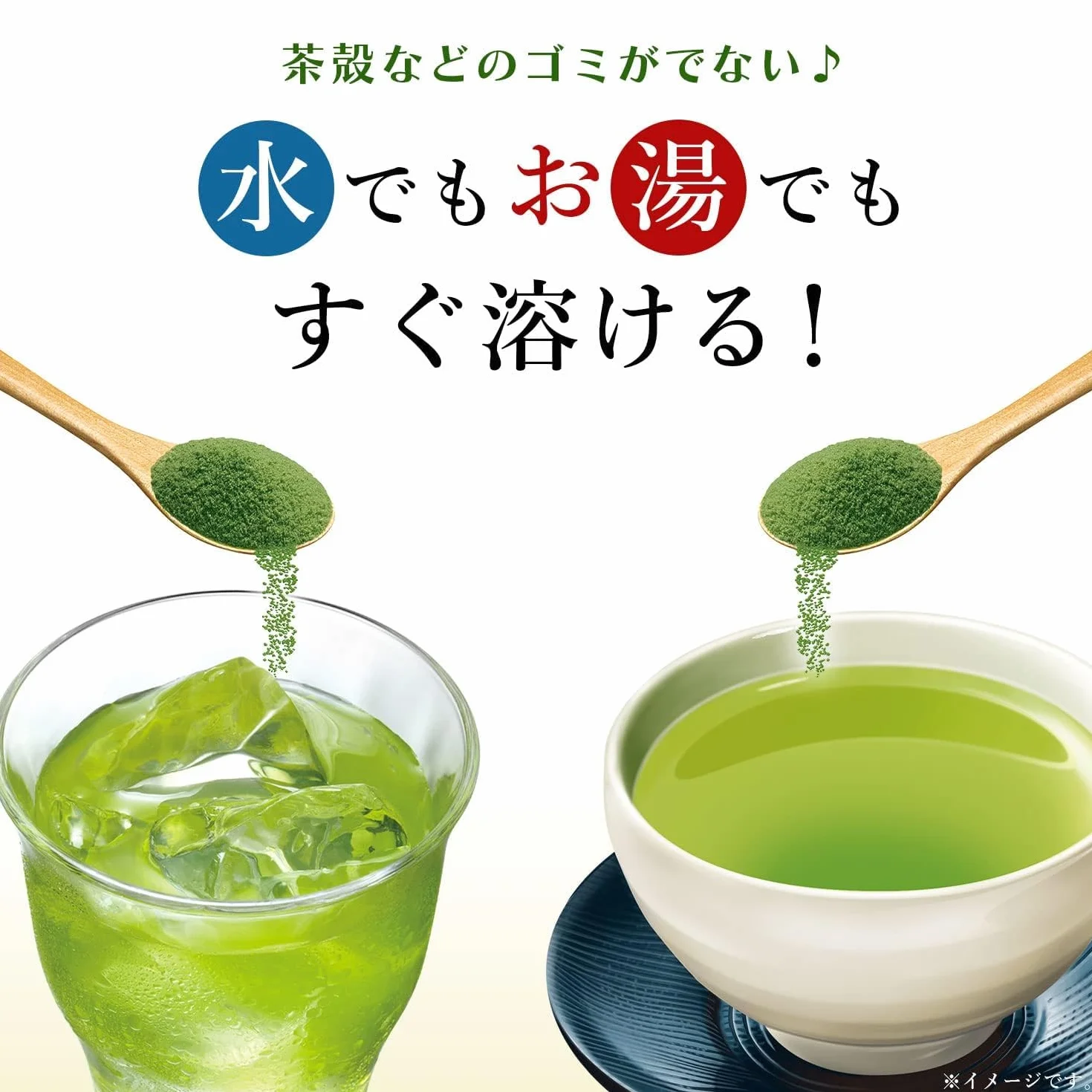 Itoen Ohi Ocha Sarasara 40g