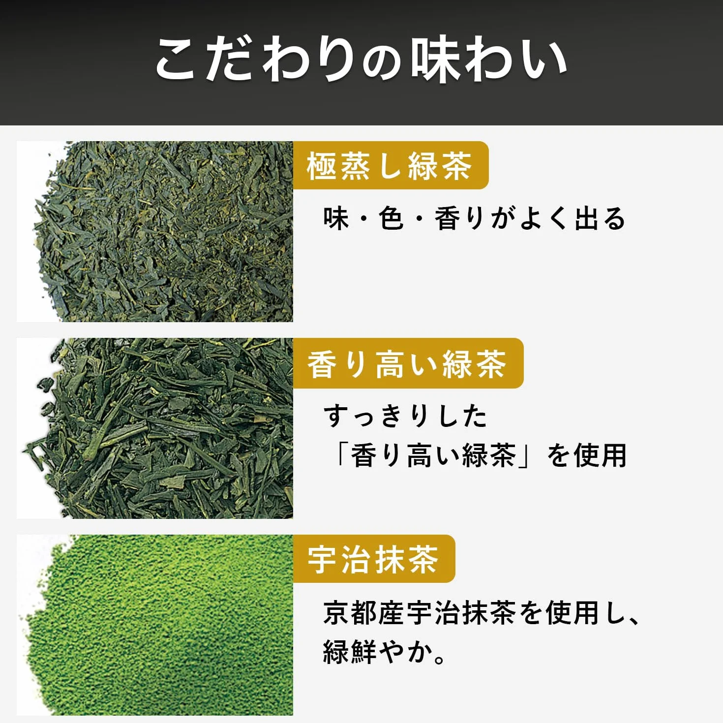 Itoen Premium Tea Bag Green Tea Bag 1,8 g - 50 Peace - Green Tea - (typ pakietu)