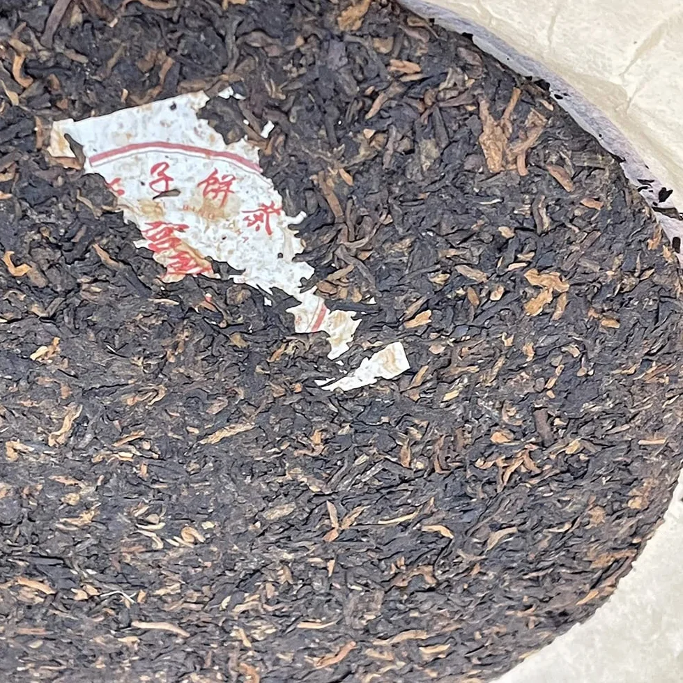 2017 Royal Tea King Menghai Seven Cake Ripe Pu-erh Tea, 357g, from Yunnan