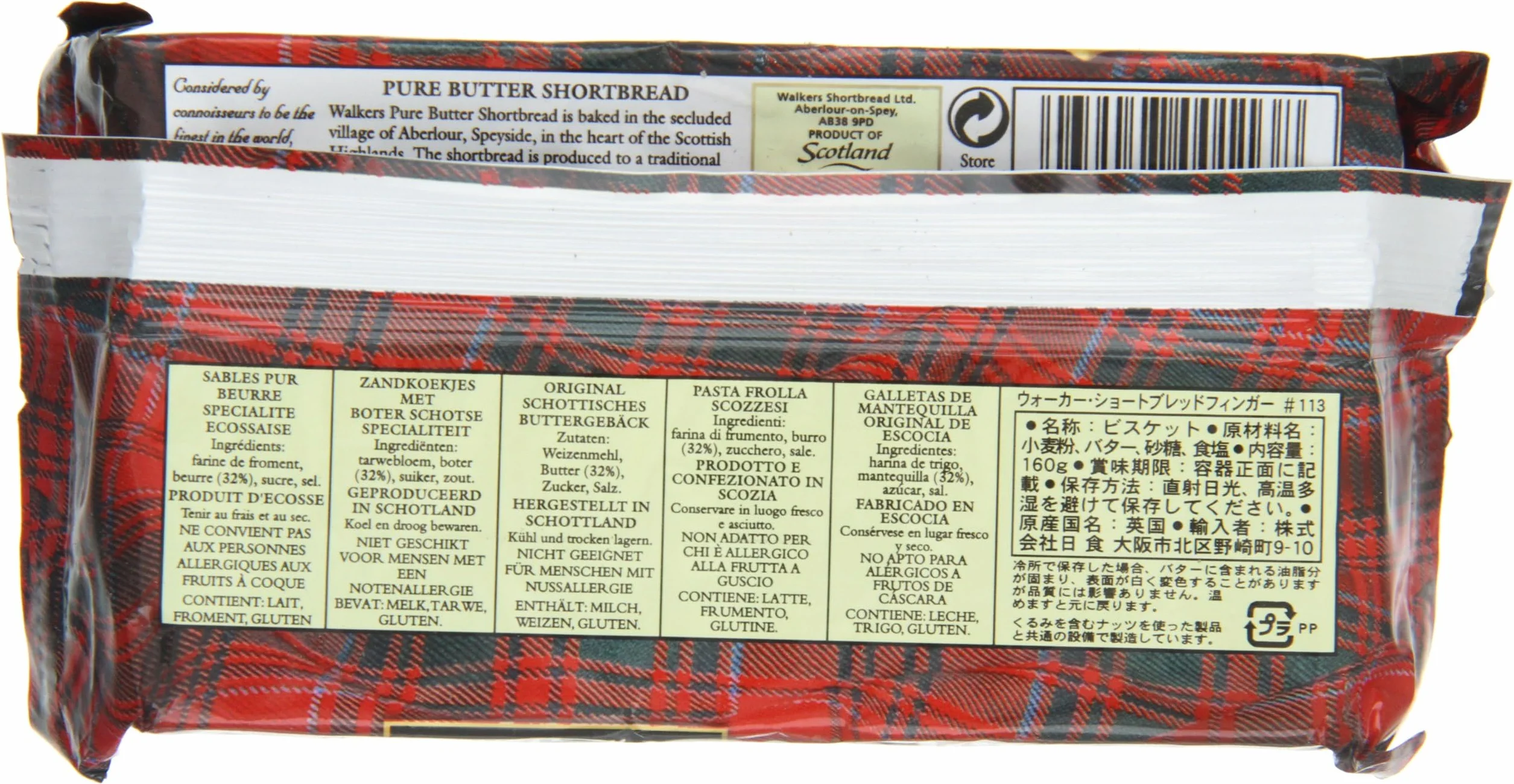 WALKERS - ciasteczka z masłem, (1 x 160 g)