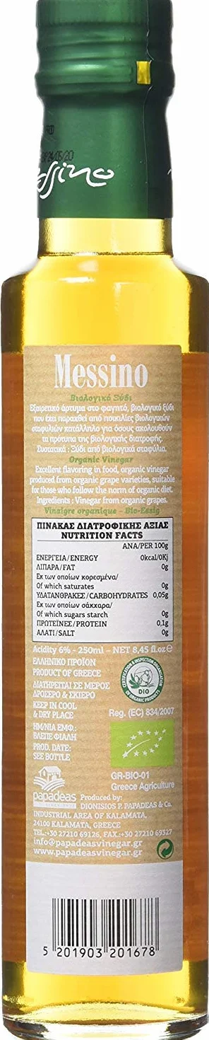 Messino Ocet winny BIO 250 ml (2 szt.)