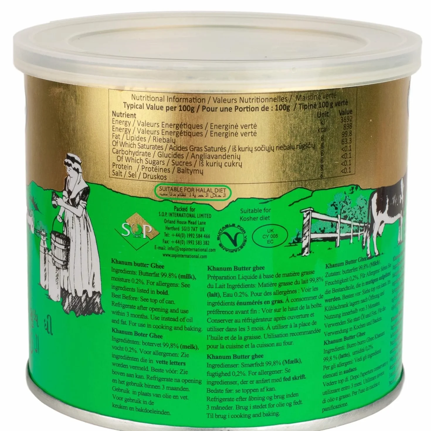 Khanum Pure Butter Ghee 500 g