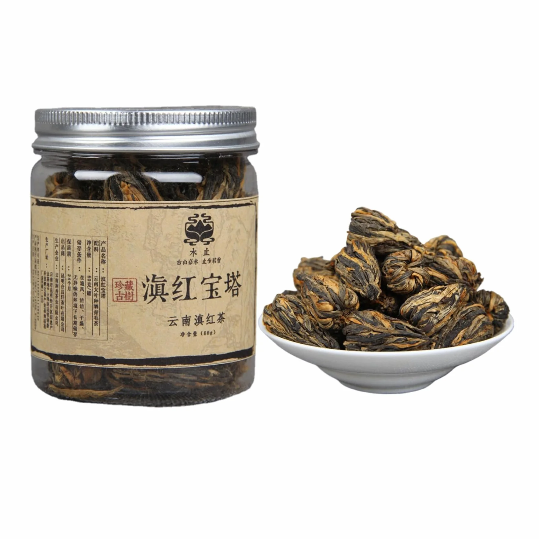 Klasyczna Herbata Yunnan Dian Hong Pagoda 60g - Czarna Herbata Kung Fu - Herbata Golden Bud Do Codziennego Napoju