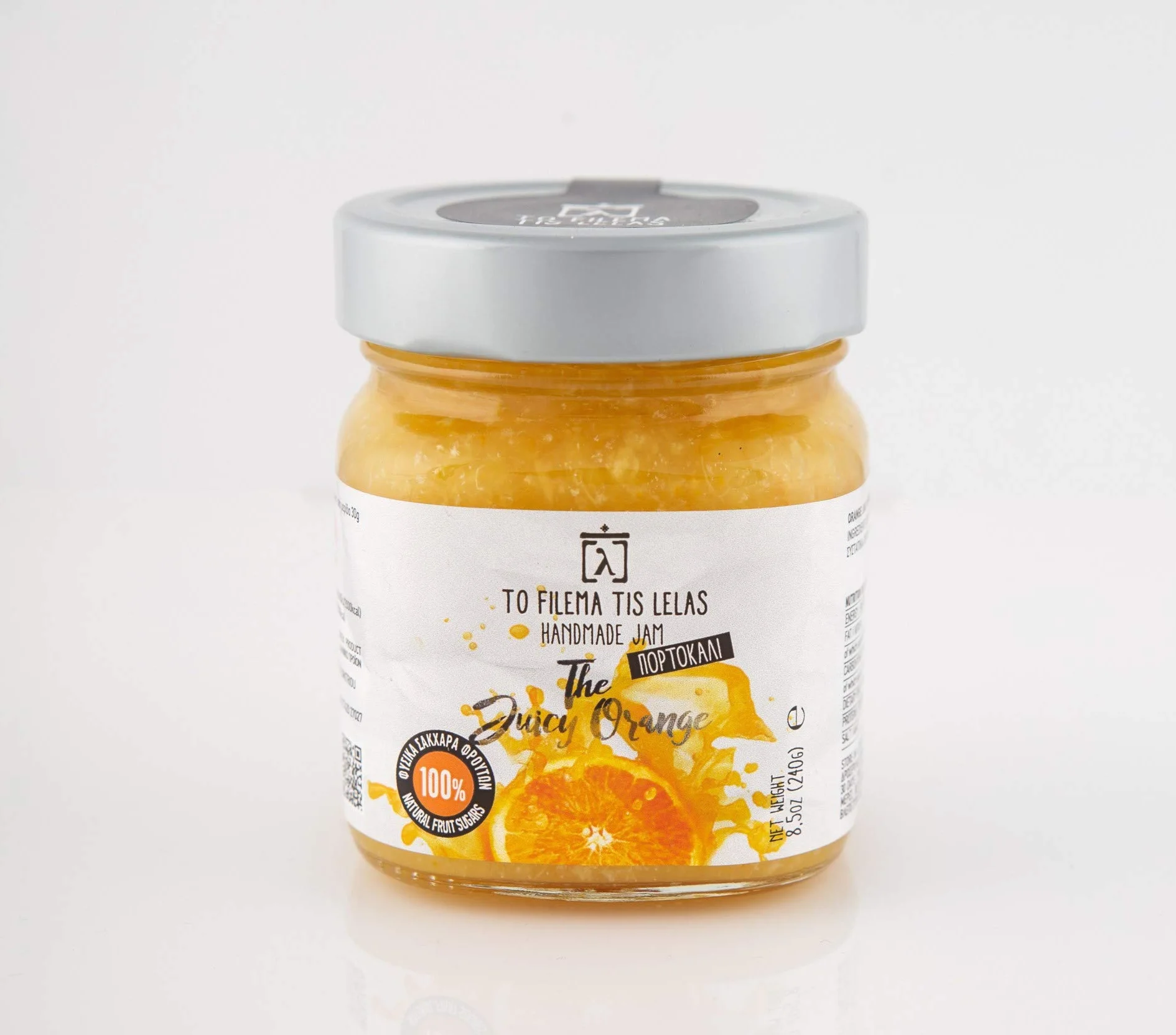 Ręcznie robione pomarańczowe dżemy bez dodatku cukru The Juicy Orange 240 g 2 sztuki