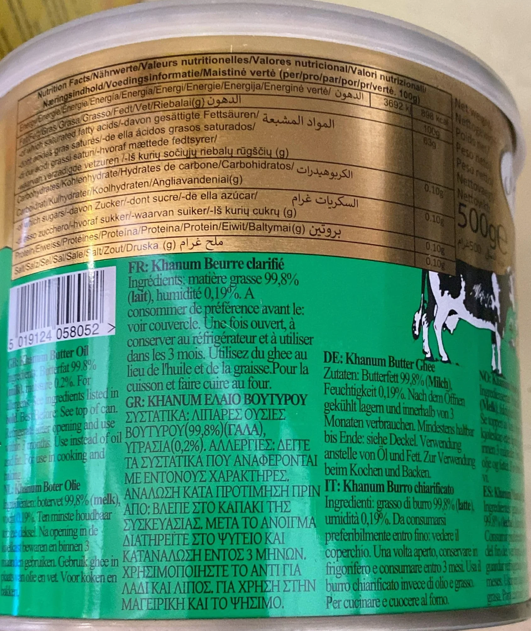 Khanum Pure Butter Ghee 500 g