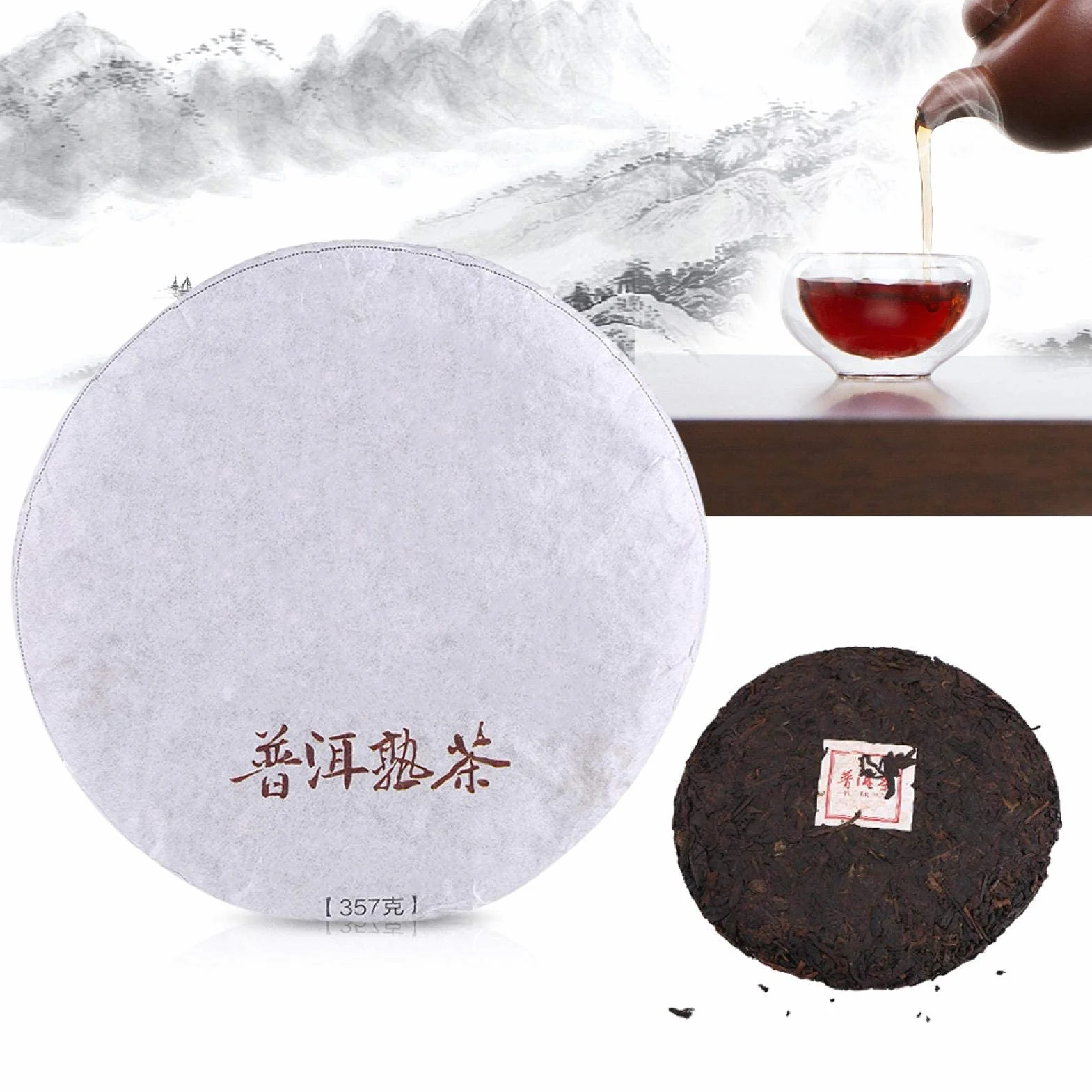 Pu-Erh Tee Chinesischer Yunnan Pu'erh Kuchen Gekochter Tee Roher Puerh Tee 357g