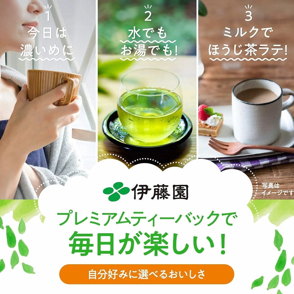 Itoen Genmaicha Matcha Green Tea z palonym ryżem, torebki 1,8 g, 100 sztuk, Japonia