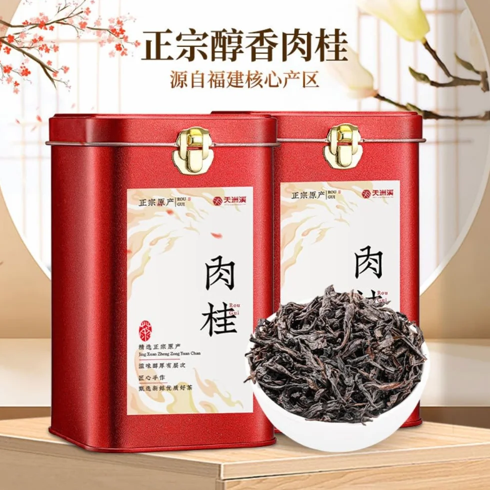 Wuyi Mountain Herbata Oolong 125g x2 Zestaw Podwójnych Puszek Rougui Luźne Liście