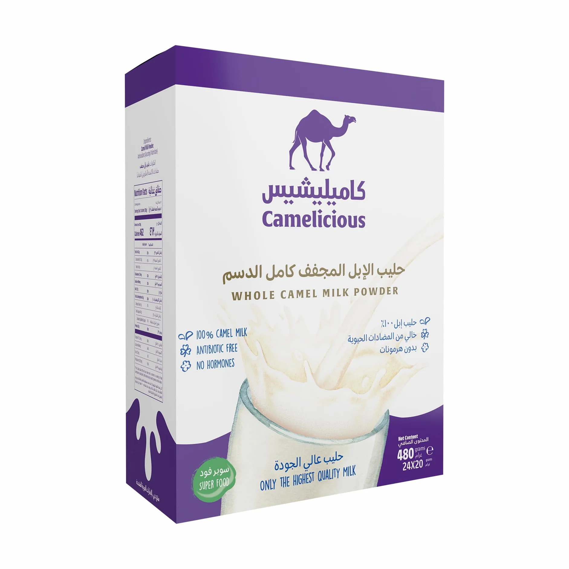 Mleko wielbłądzie w proszku 480 g z Emiratów 24 saszetki po 20 g