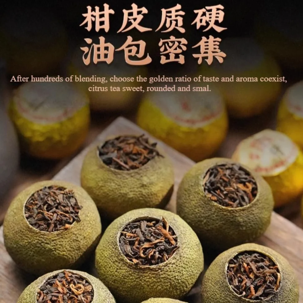 Xinhui Mała Zielona Mandarynka, Dojrzała Skórka Puerh Dojrzała Herbata - Cesarska Pomarańczowa Herbata Pu 250g/8.82oz