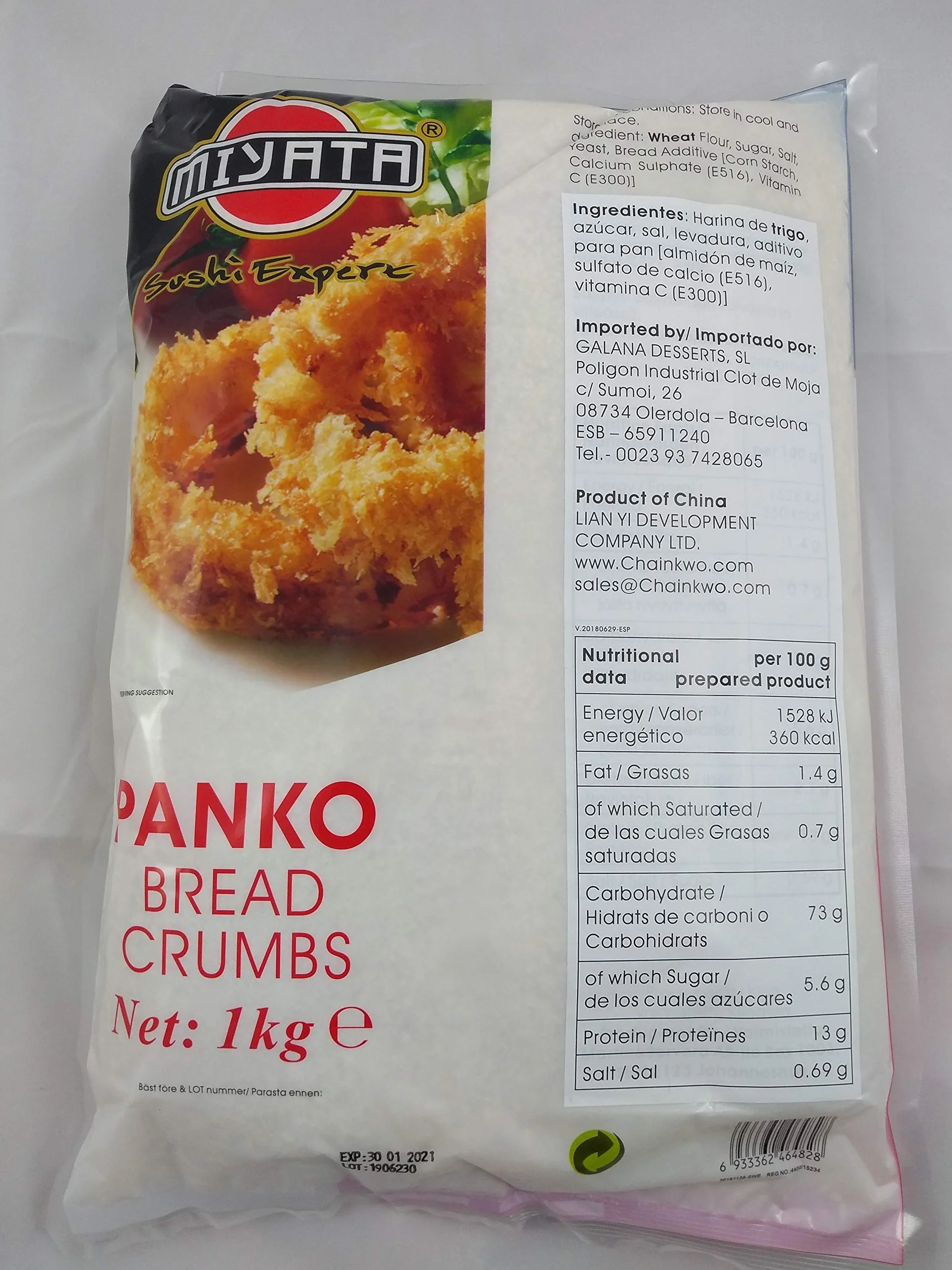 Panko Bread Crumbs 1 kg