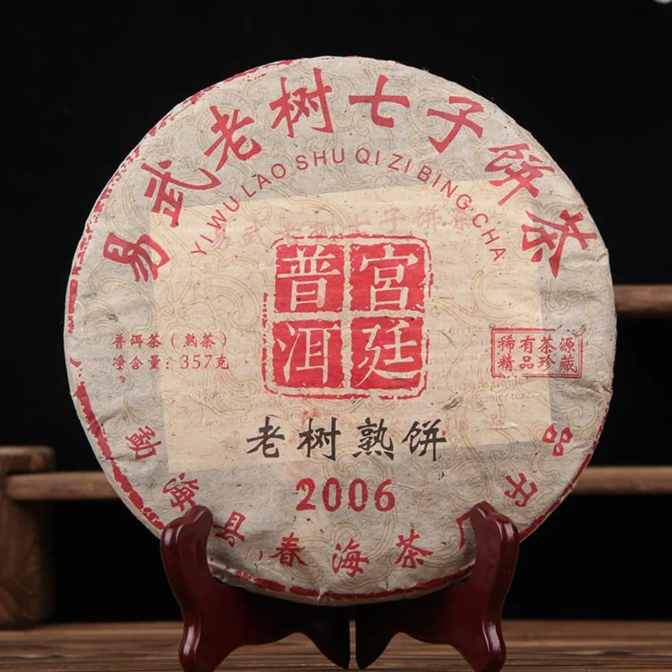 Czarna Herbata Puerh 357g Ciastko Dojrzała Yunnan Imperial Pu'er