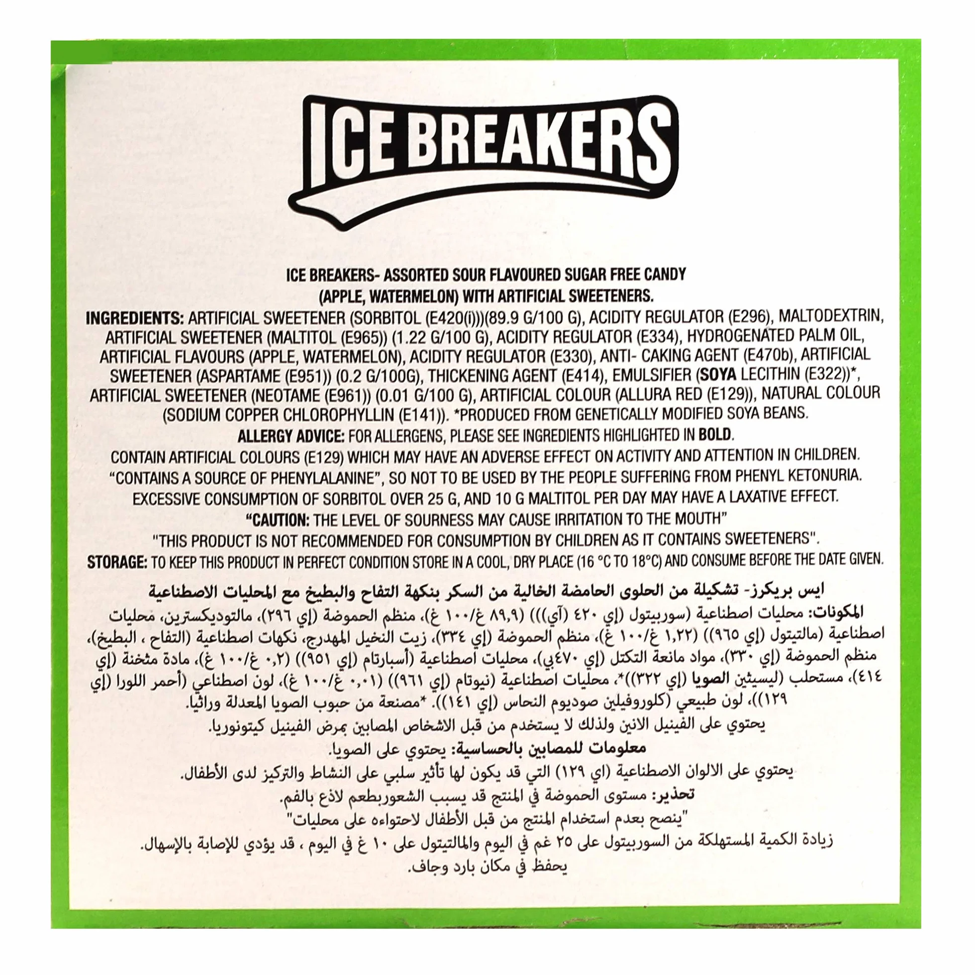 Ice Breakers Sours, mięta bez cukru, aromat arbuza i zielonego jabłka, 8 x 42 g