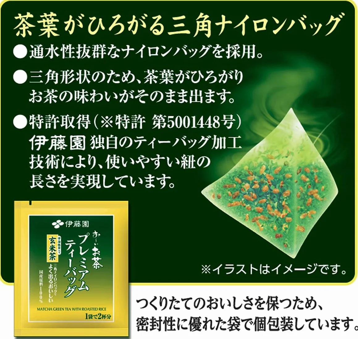 Itoen Genmaicha Matcha Green Tea z palonym ryżem, torebki 1,8 g, 100 sztuk, Japonia