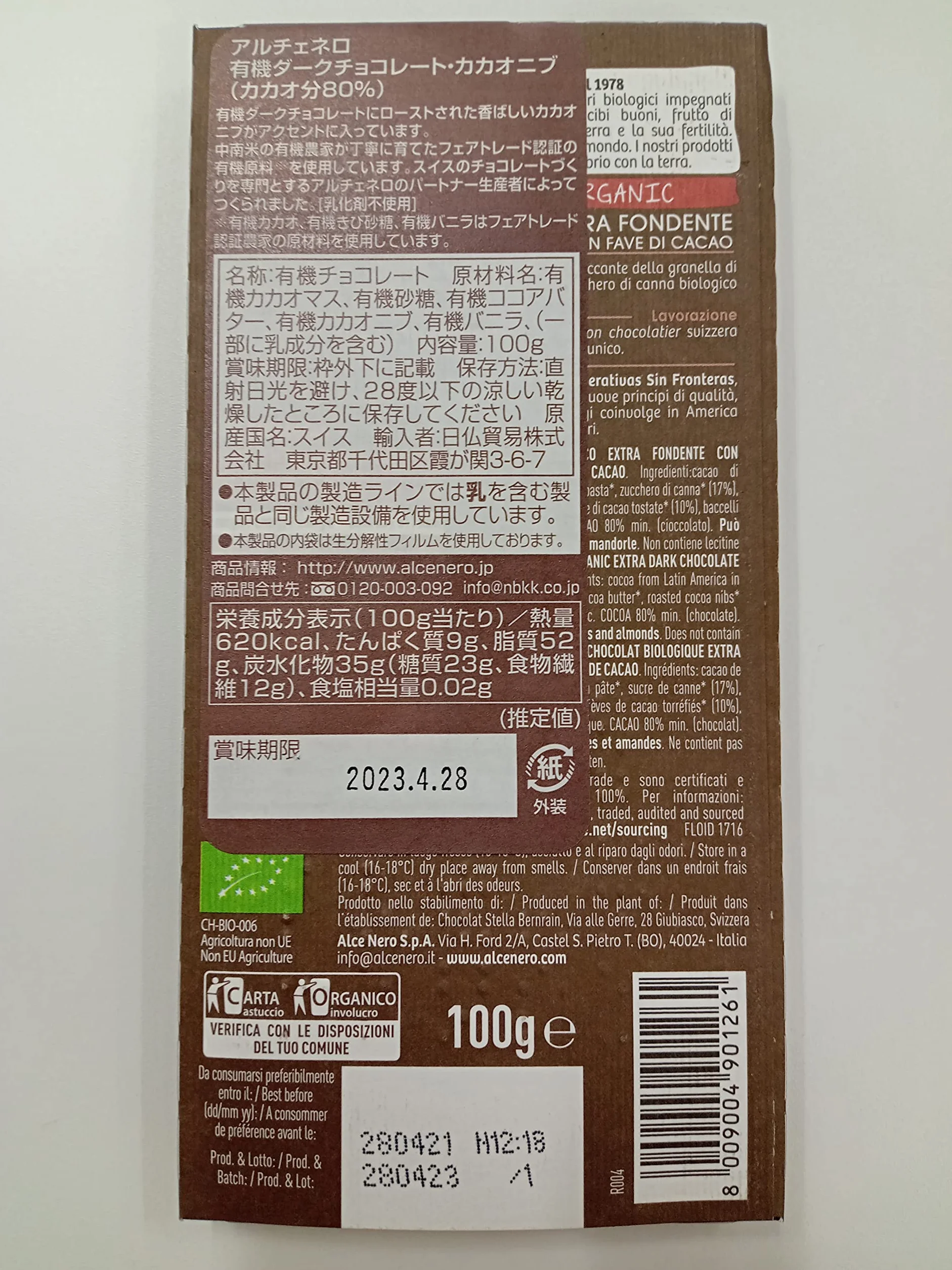 Czekolada gorzka z kawałkami kakao FAIR TRADE BIO 100 g - ALCE NERO