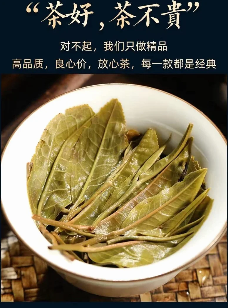 Sheng Jia Yuan 2015 Xiniutang Raw Pu-Erh Tea – 357g (12.6oz) Sheng Puerh Cake – Premium Aged Chinese Tea