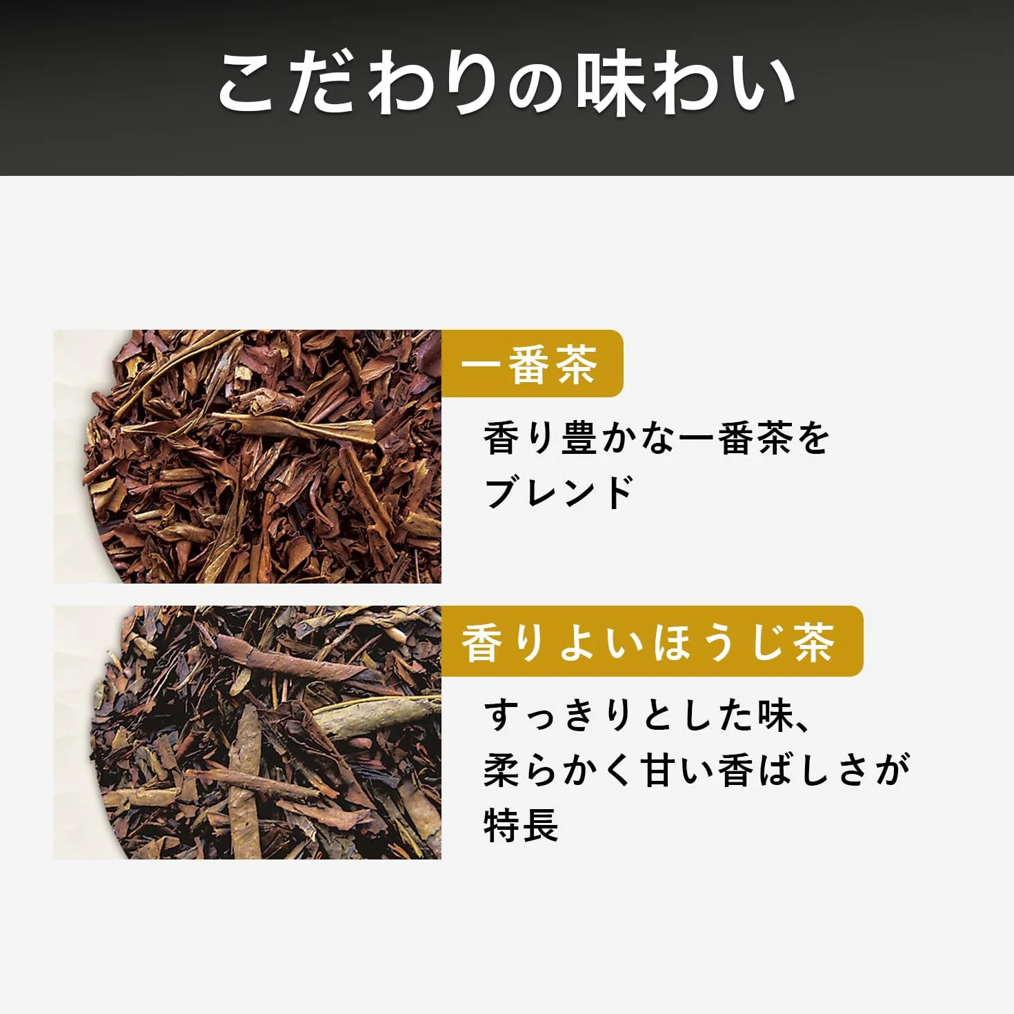 Itoen Premium Houjicha Tea Bags 1.8g - 50 Count - Green Tea