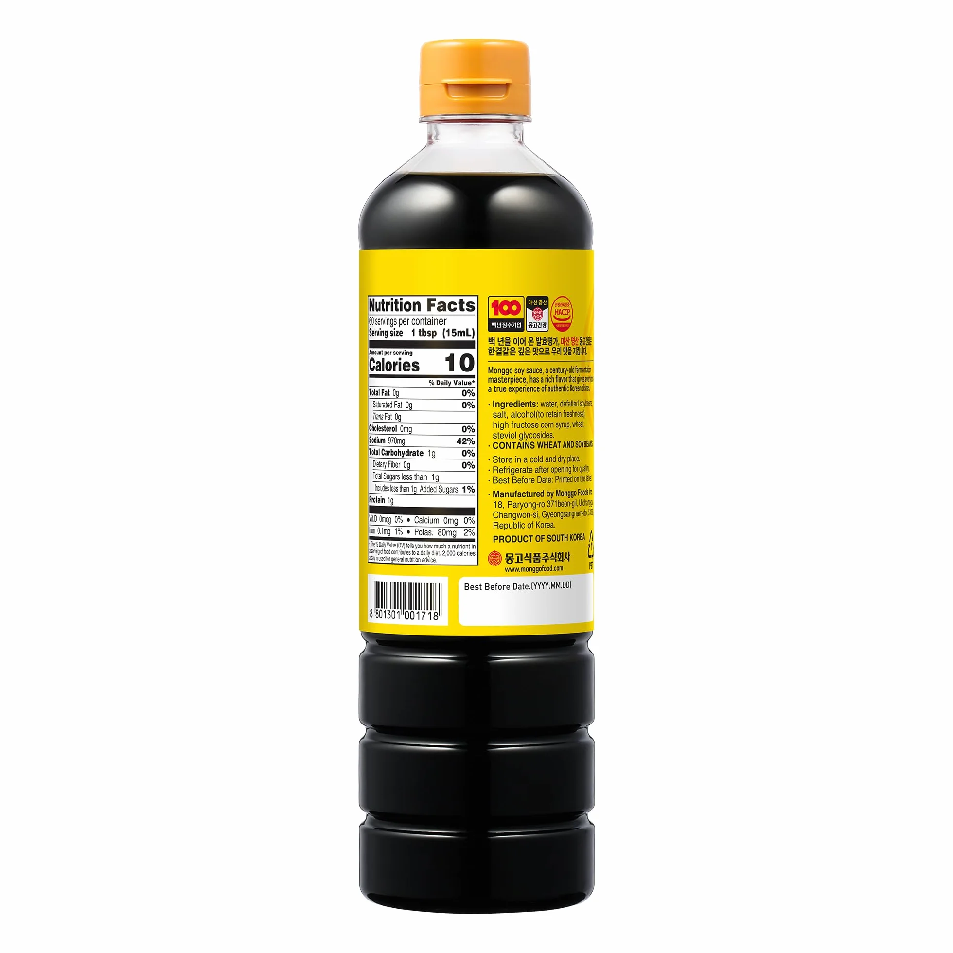 Soy Sauce Guk 900 ml