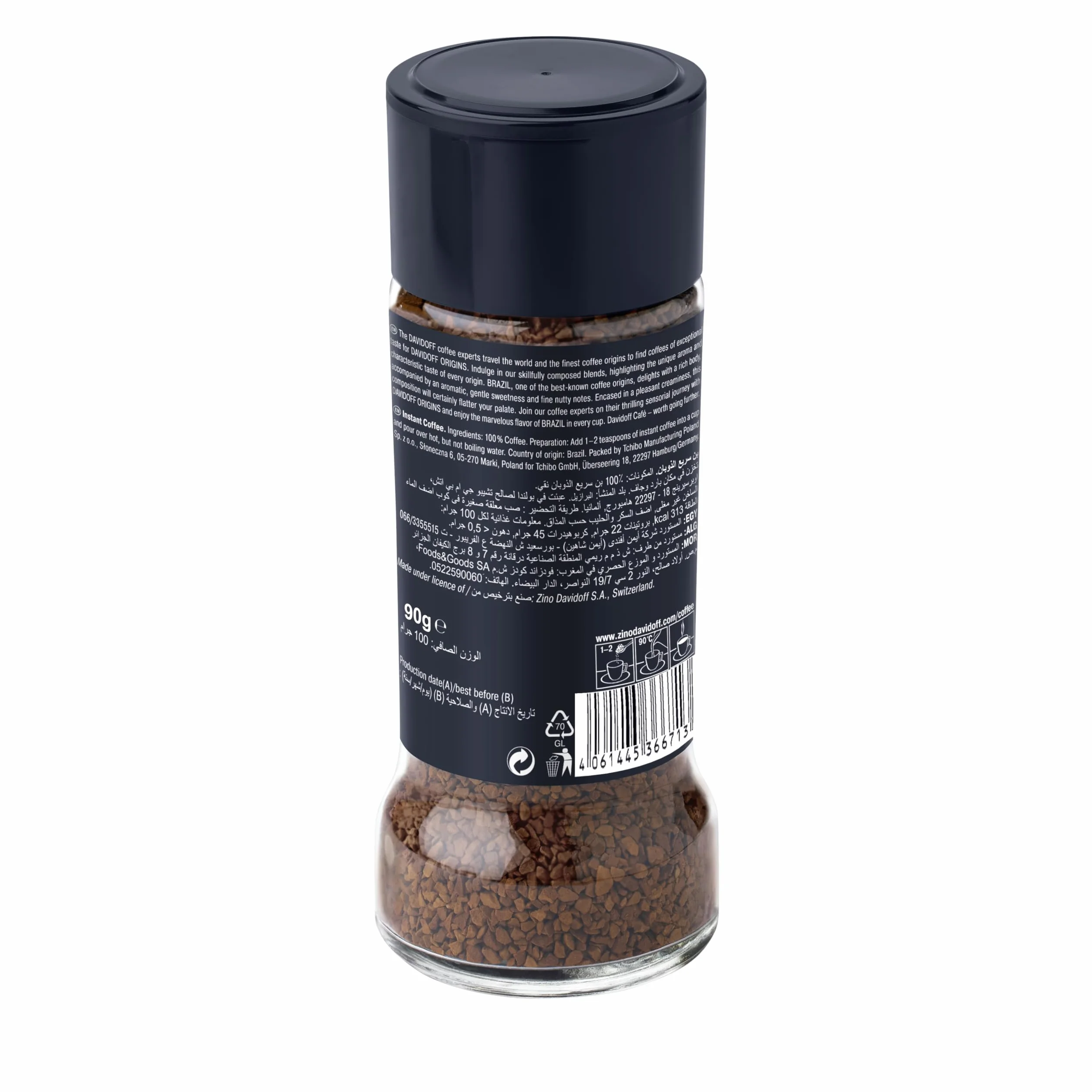 Davidoff Origins Brazil Kawa rozpuszczalna instant 100% Arabica Intensywność 8/12 90g