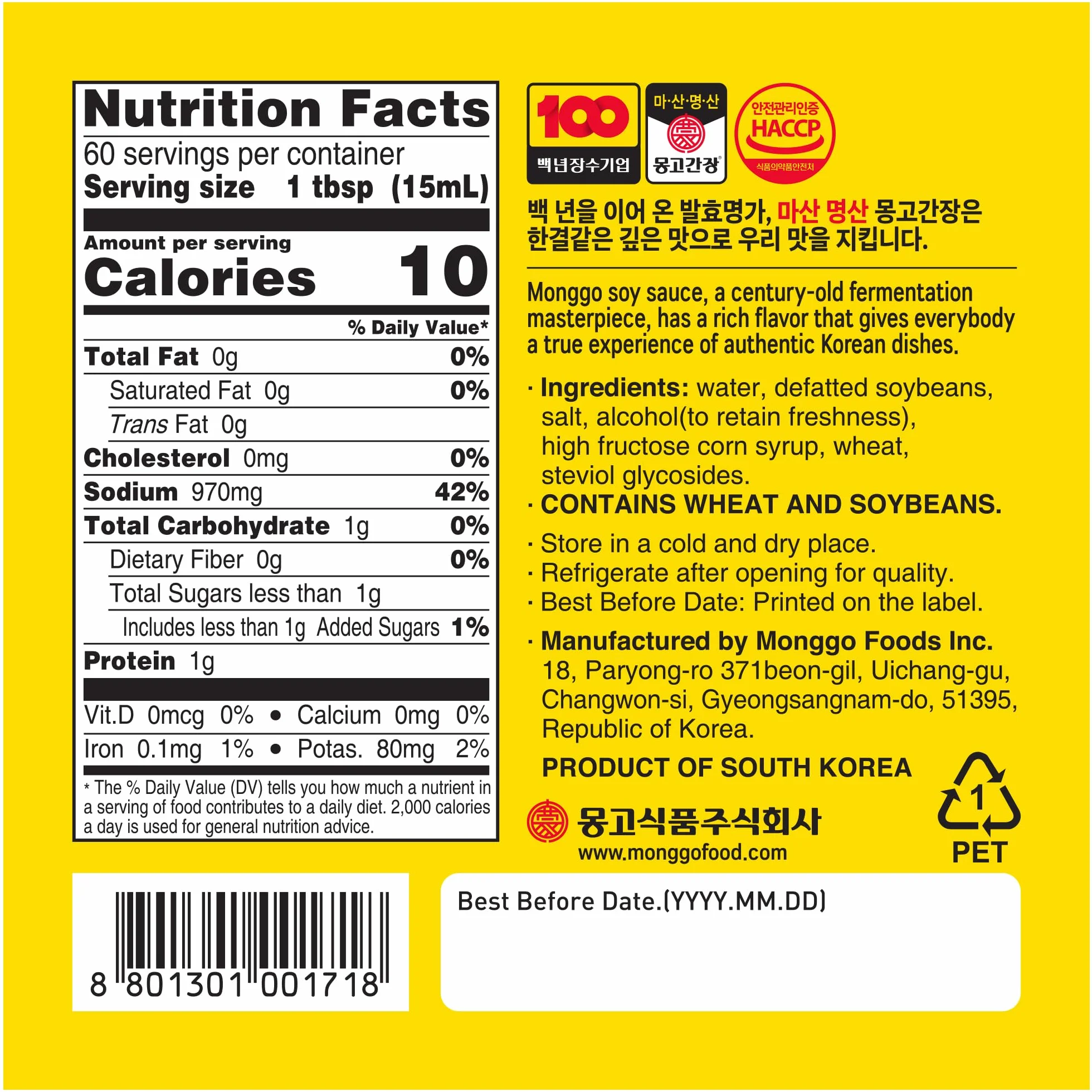 Soy Sauce Guk 900 ml