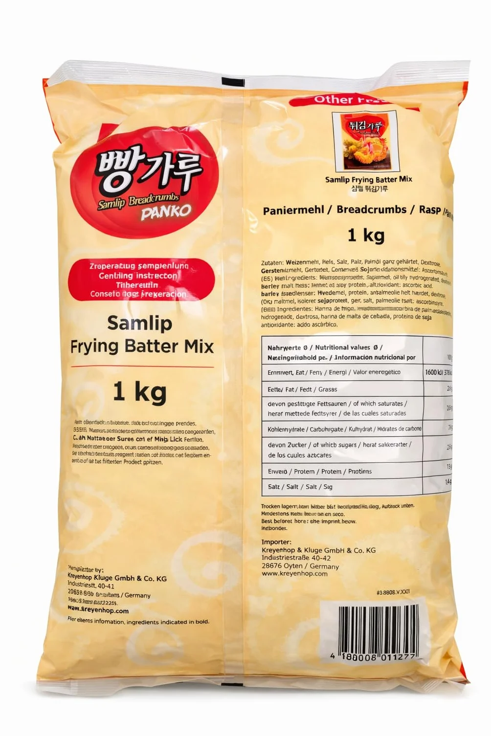 minafood -Set: Samlip - panko bułka tarta - 1 kg