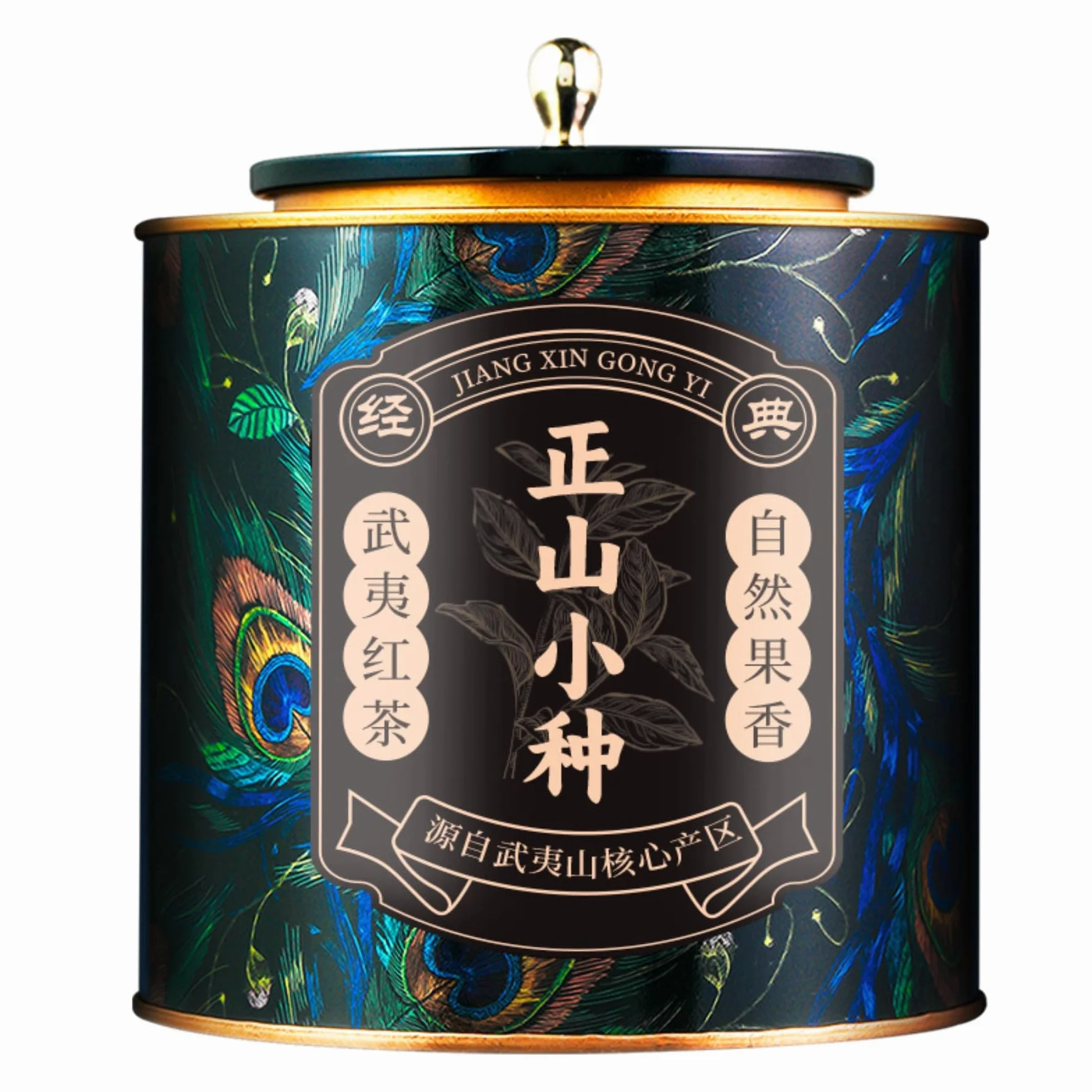 Lapsang Souchong Czarna Herbata Sypka Bez Dodatków