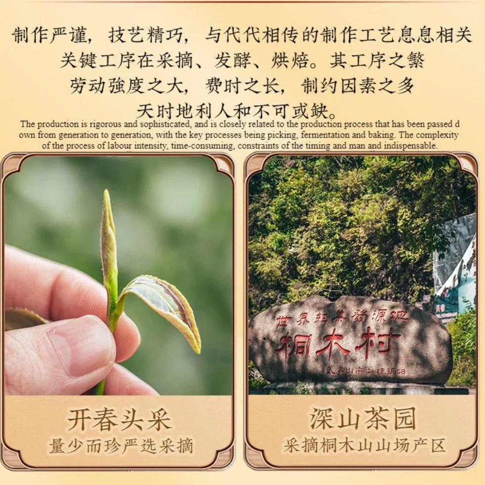 Wuyi Mountain Herbata Oolong 125g x2 Zestaw Podwójnych Puszek Rougui Luźne Liście
