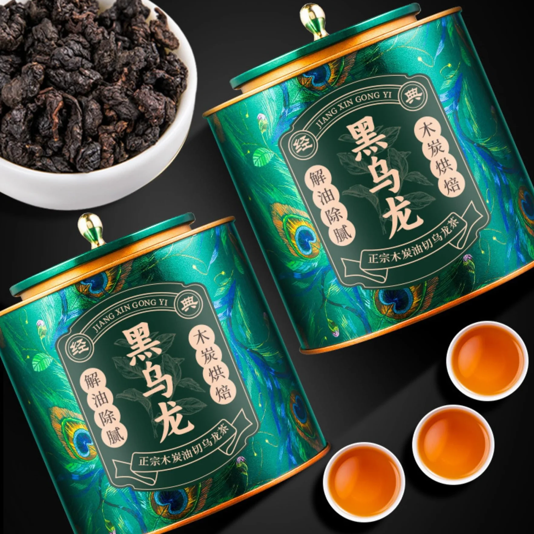 Czarna Herbata Oolong Taiwan 250g Silny Aromat