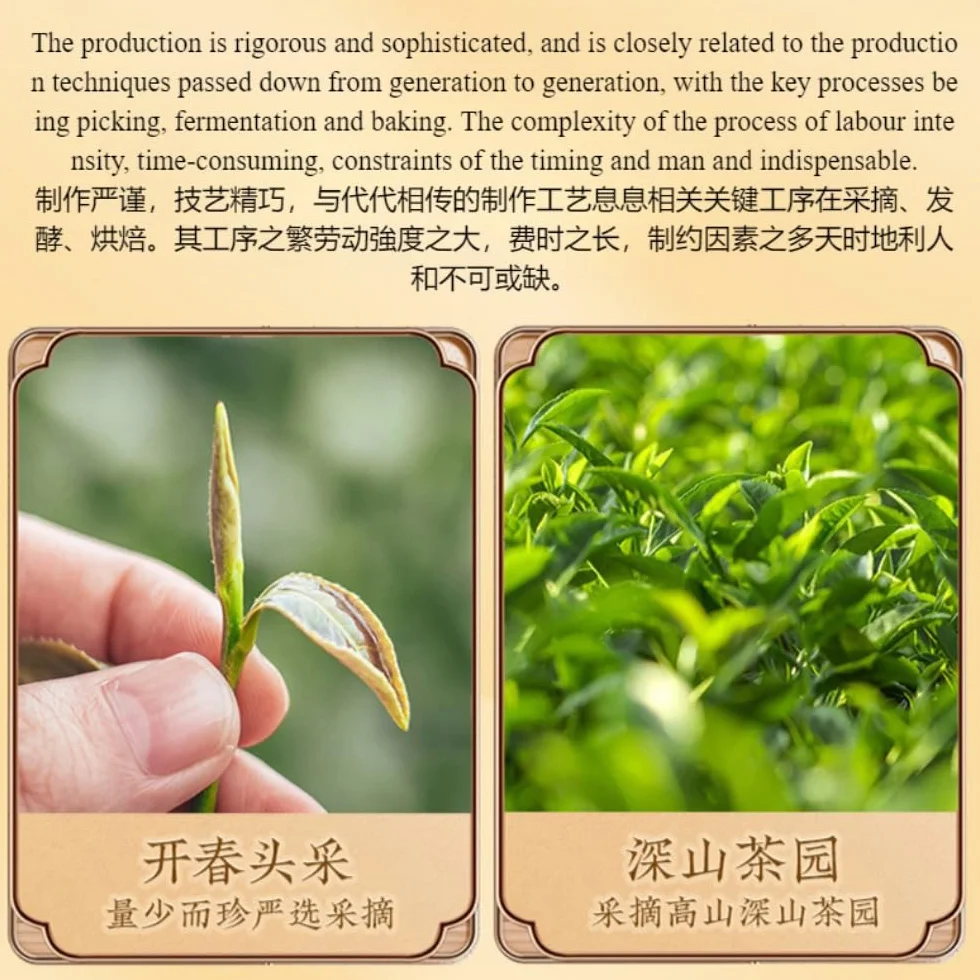 Czarna Herbata Da Hong Pao (Big Red Robe) 200g Fujian Wuyi Herbata Skalna Liściasta