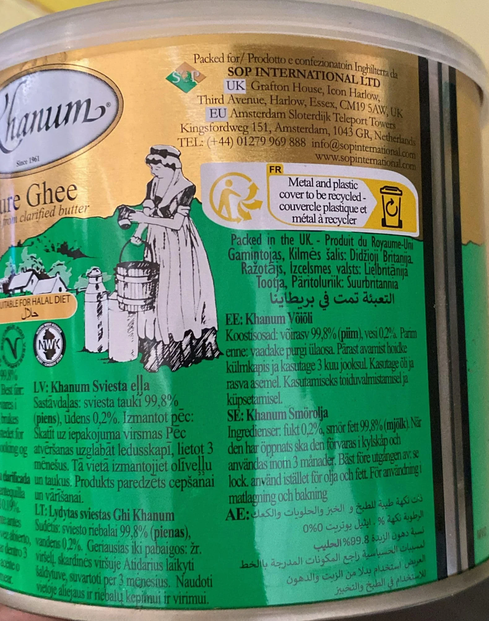 Khanum Pure Butter Ghee 500 g