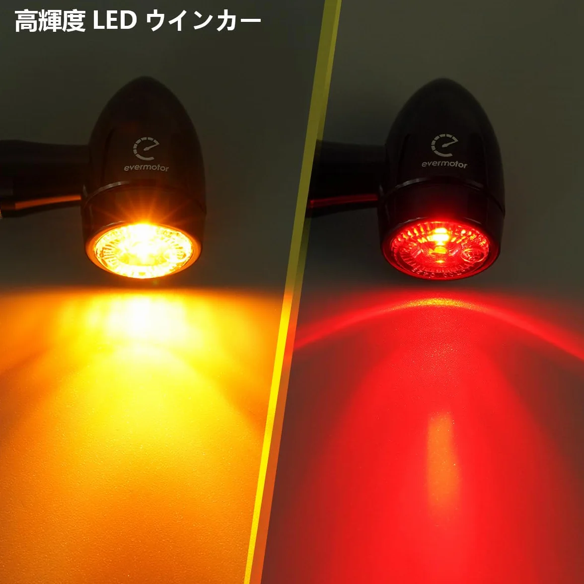 evermotor Mini kierunkowskazy LED motocyklowe uniwersalne CNC 12V 2 szt., aluminiowa obudowa typu Bullet z piękną obróbką powierzchni, wodoodporność IP67, oznaczenie E32 E-mark, żółty i czerwony