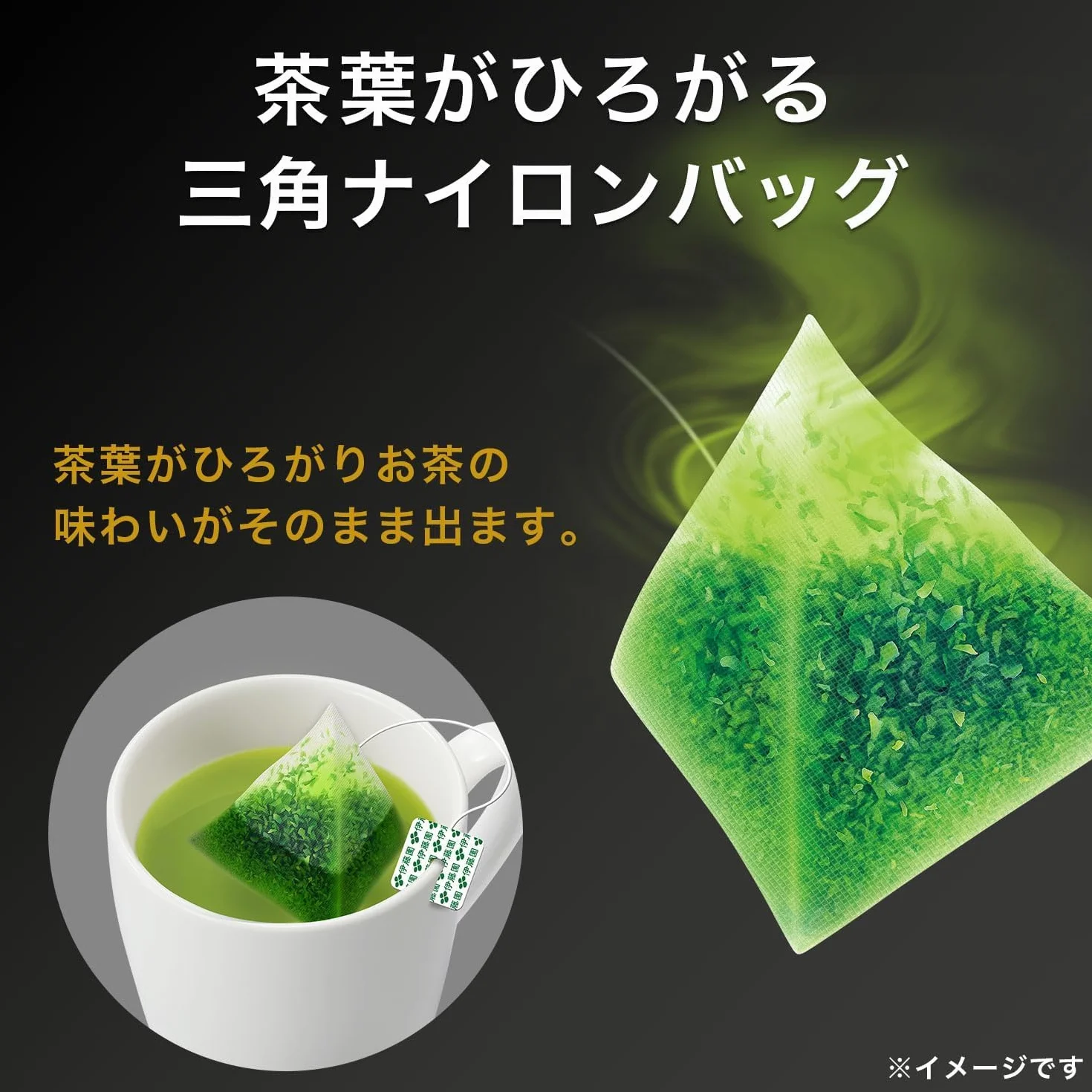 Itoen Premium Green Tea Bags 1,8 g 20 Pack