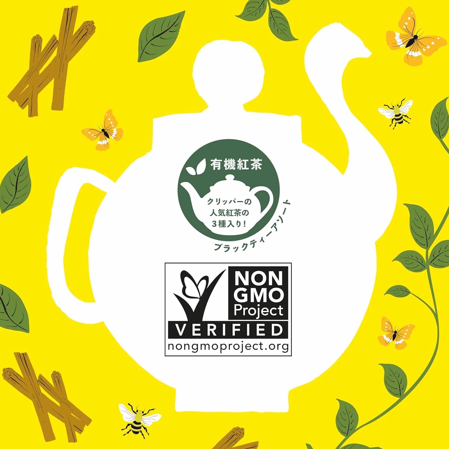 Clipper Organic Indian Chai Black Tea 20 torebek