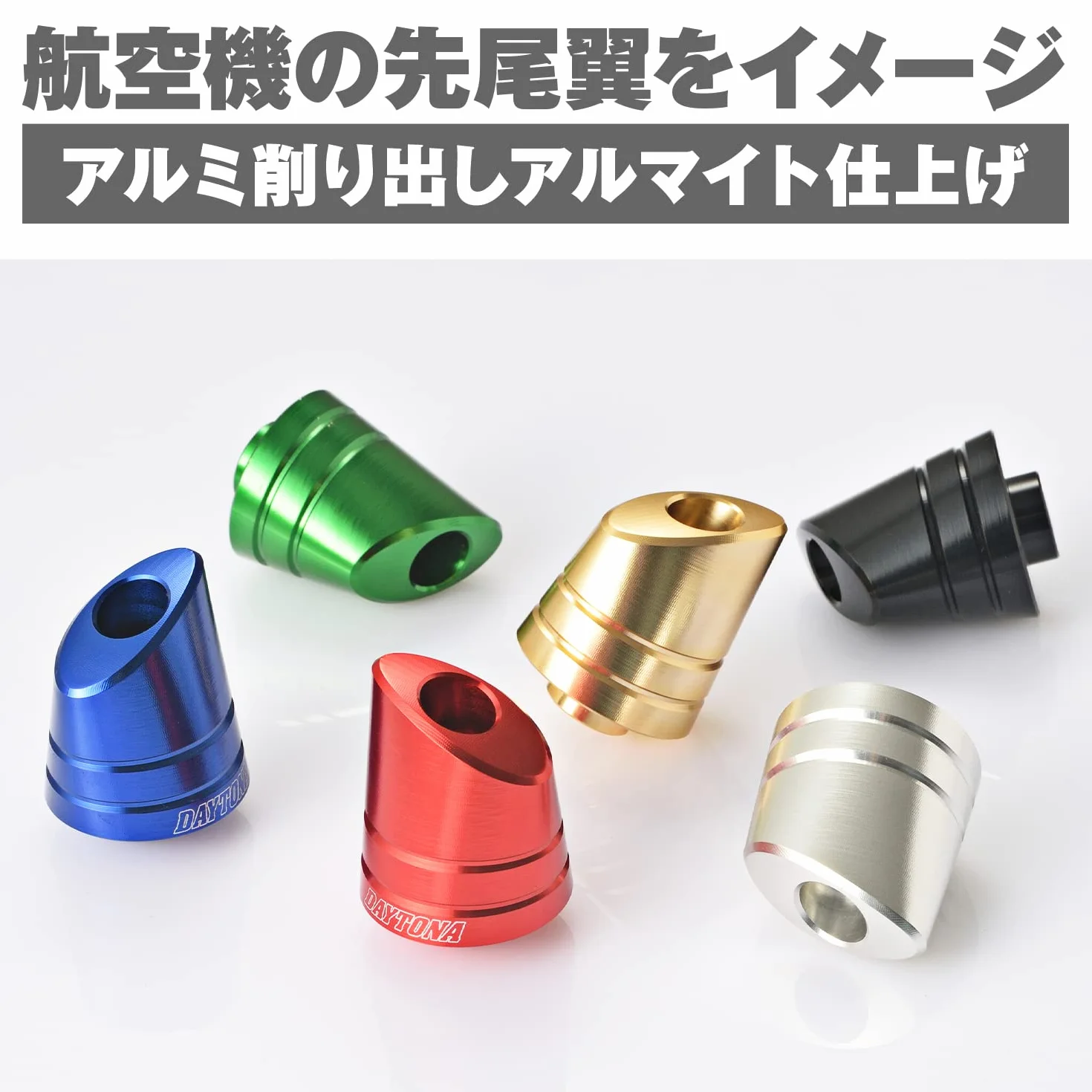 DAYTONA Ciężarki na kierownicę motocykla"CANARD" I.D.14-19 mm, srebrne 2 sztuki