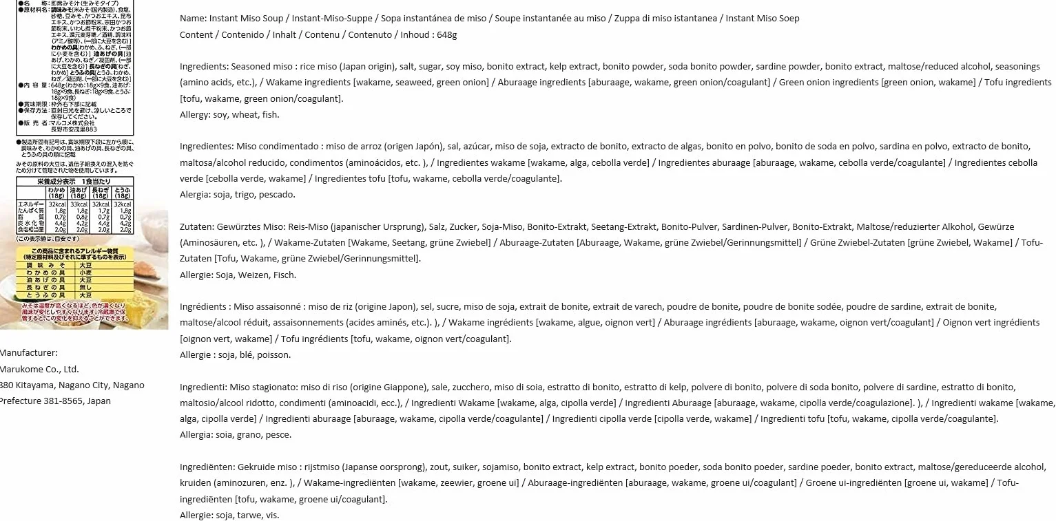 Zupa Marukome Miso Ryotei no Aji 4 smaki, 36 japońskich błyskawicznych zup Miso (wodorosty Wakame, zielona cebula, tofu, buraage), zestaw 2 opakowań (łącznie 72 zupy)