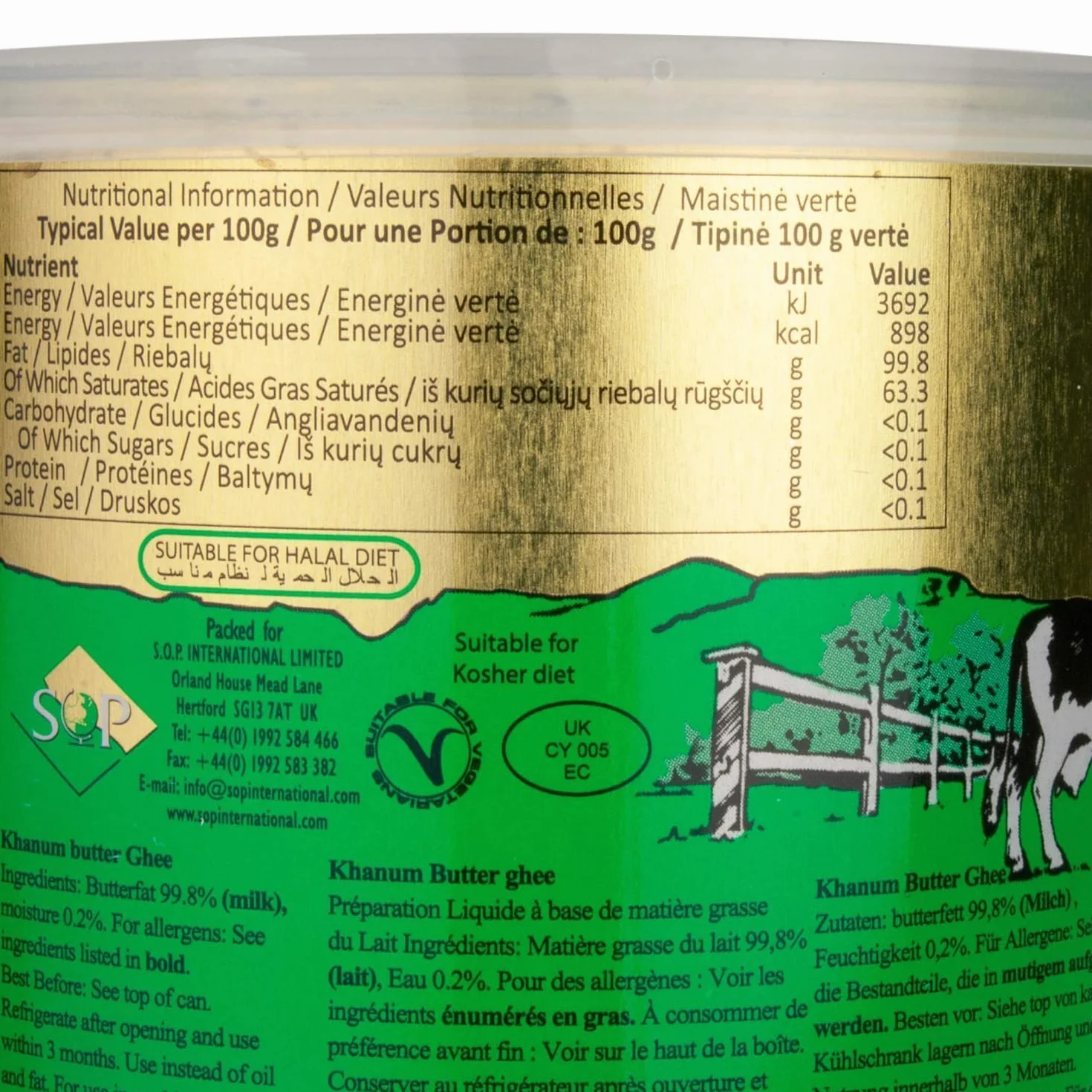 Khanum Pure Butter Ghee 500 g