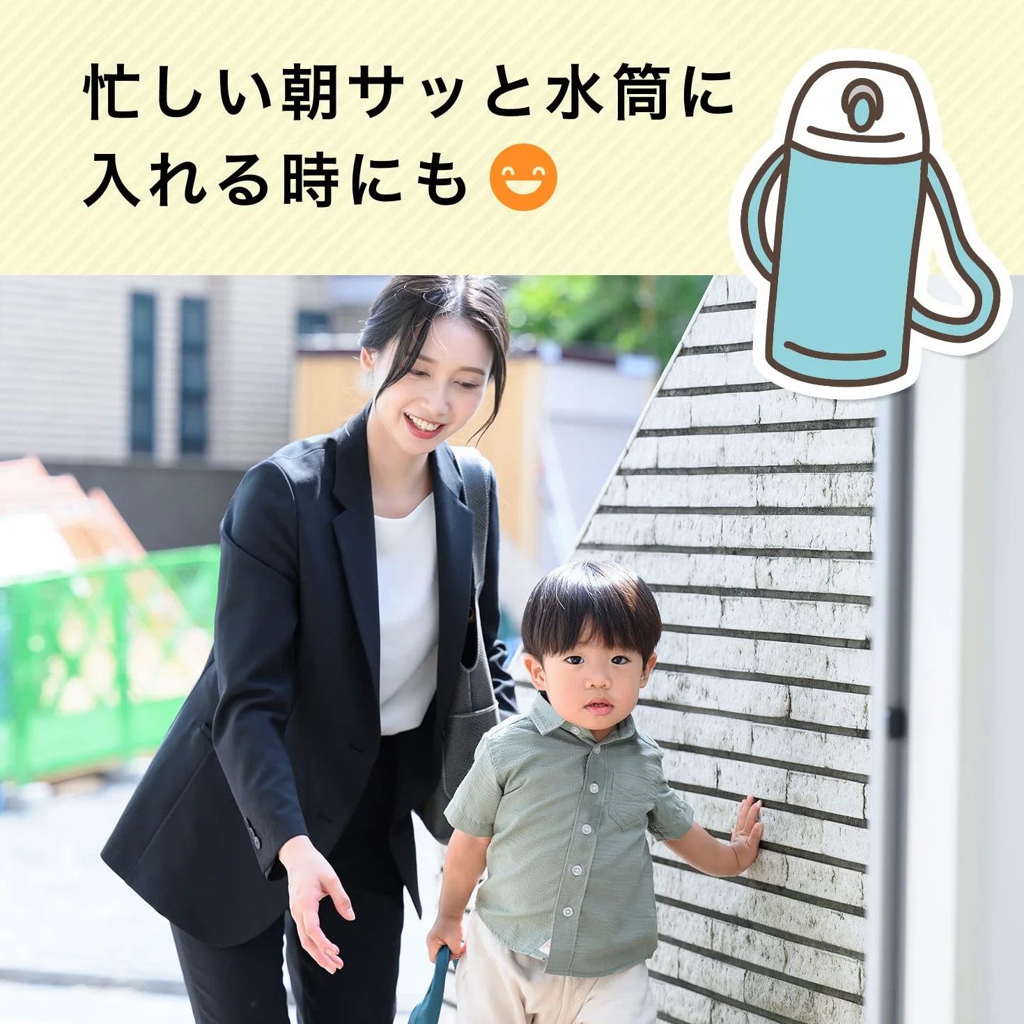 Itoen Ohi Ocha Sarasara 40g