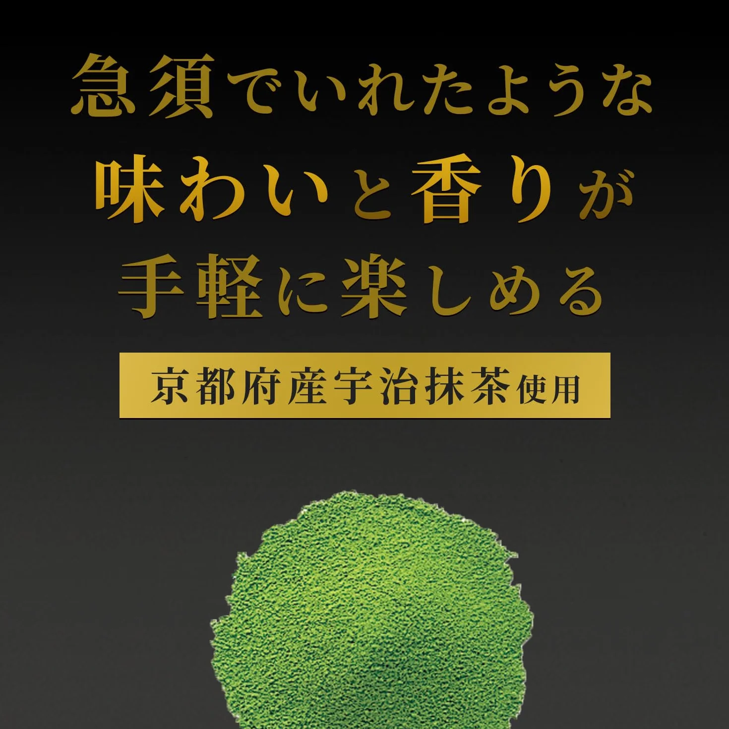 Itoen Premium Tea Bag Green Tea Bag 1,8 g - 50 Peace - Green Tea - (typ pakietu)