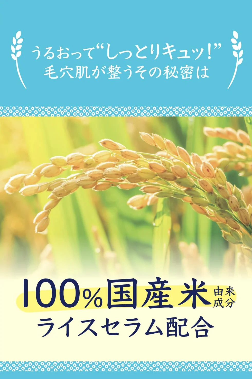 Keana nadeshiko maska ryżowa 170 g