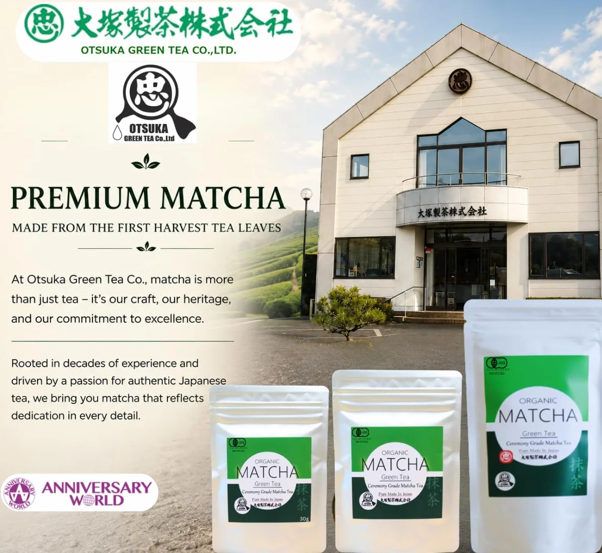 Otsuka Green Tea Co - Ceremonial A Grade Matcha Powder - Authentic Japanese Origin From Shizuoka Japan - First Harvest A Grade Matcha Powder (Large 100g)