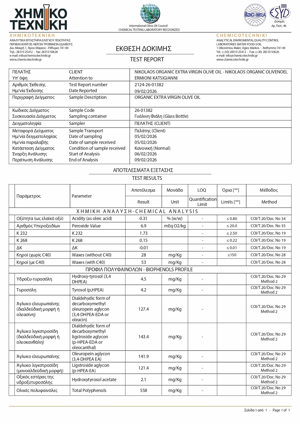 Bio Oliwa z oliwek ekstra 5 litrów " Nikolaos "